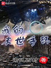 �ҵ�ĩ���ֻ�