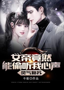 �������գ�Ů�۾�Ȼ��͵��������