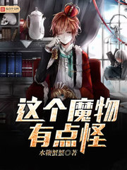 ���ħ���е��