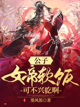 ���ӣ�Ů�������ɲ��˳԰�