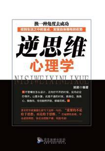 ��˼ά����ѧ