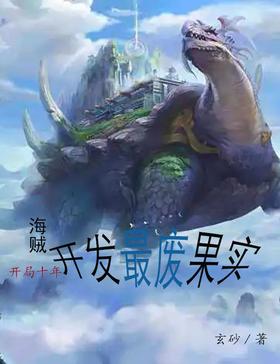 ����������ʮ�꿪����Ϲ�ʵ