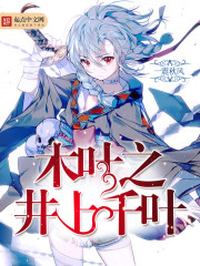 ľҶ֮����ǧҶ