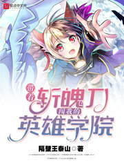 ����ն�ǵ����ҵ�Ӣ��ѧԺ