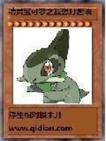 ���鱦����֮����������