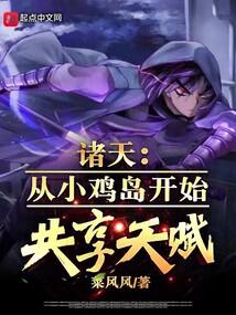 ���죺��С������ʼ�����츳