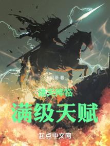 ���콵�٣������츳