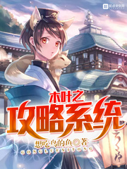 ľҶ֮����ϵͳ