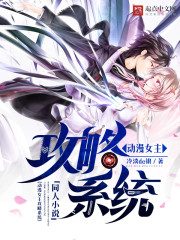 ����Ů������ϵͳ