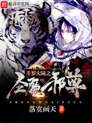 ����֮ʥħа��