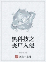 �ڿƼ�֮ɥ������