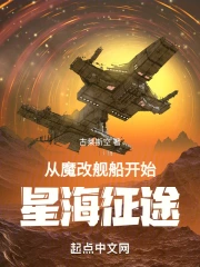 ��ħ�Ľ�����ʼ�Ǻ���;