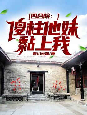 �ĺ�Ժ��ɵ�����������