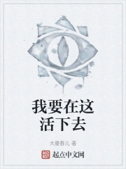 ��Ҫ�������ȥ