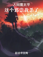 �˼���̫ƽ�����а����ɱ�ˣ�