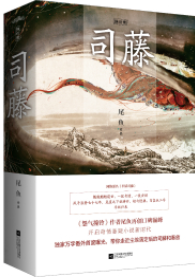 ����˾�٣�˾�٣�