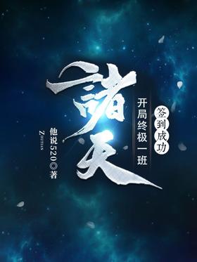 ���죺�����ռ�һ�࣬ǩ���ɹ�