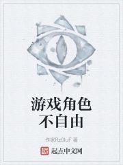 ��Ϸ��ɫ������