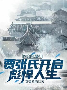 �ĺ�Ժ����������Ͽ����뺷����