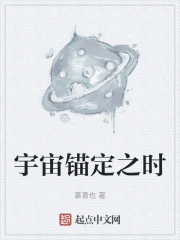 ����ê��֮ʱ