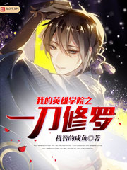 �ҵ�Ӣ��ѧԺ֮һ������